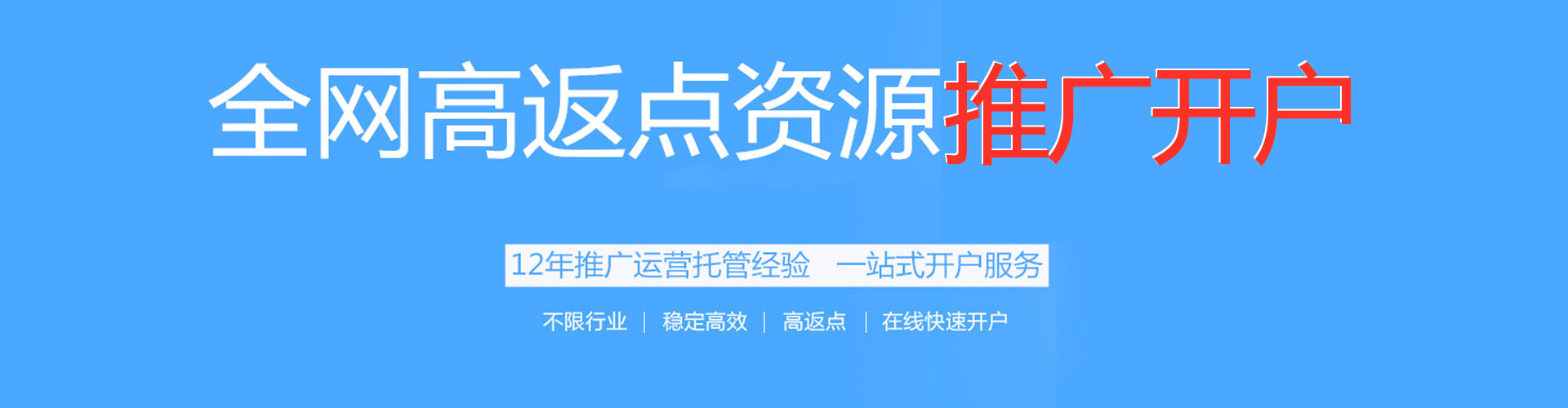 南湖知乎信息流