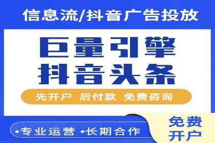百度广告推广费用优化策略