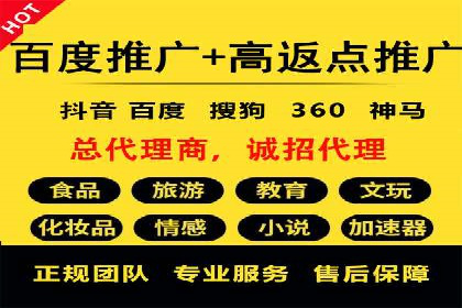 抖音广告案例：信息流推广亮点