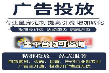 百度竞价运营的关键词选择与投放策略